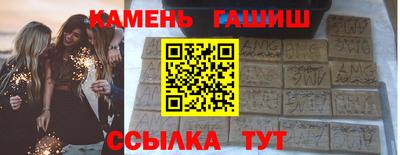 ешки Новокубанск