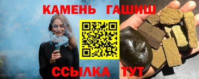 скорость Новозыбков