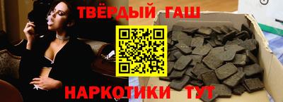 ешки Новокубанск