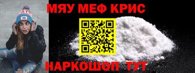 скорость Новозыбков