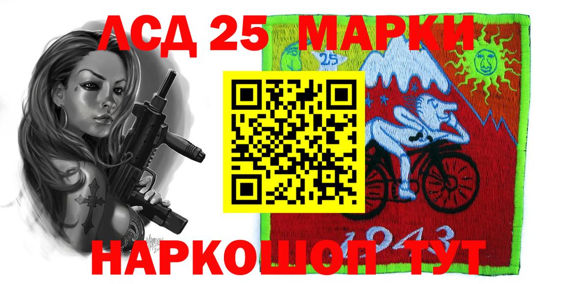 ЛСД экстази кислота  Вход с VPN  ЛСД экстази кислота  Волоколамск 