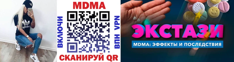 МДМА молли  Волоколамск 