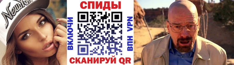 МЕТАМФЕТАМИН Methamphetamine  цена наркотик  Волоколамск 