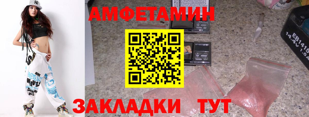 МЕТАМФЕТАМИН пудра  МЕТАМФЕТАМИН пудра  Вход с VPN  Волоколамск 