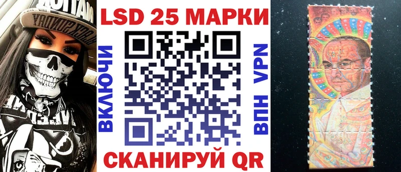 Марки NBOMe 1500мкг  Волоколамск 