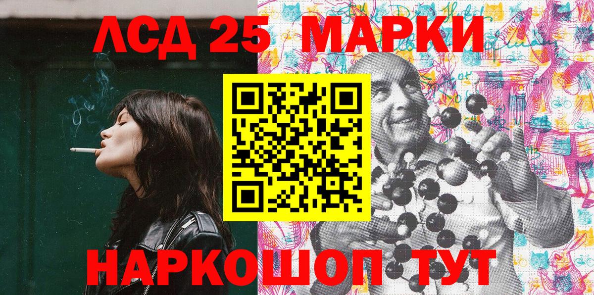 Марки 25I-NBOMe 1,8мг  Вход с VPN  Волоколамск  Марки 25I-NBOMe  как найти закладки  Марки 25I-NBOMe 1,8мг 