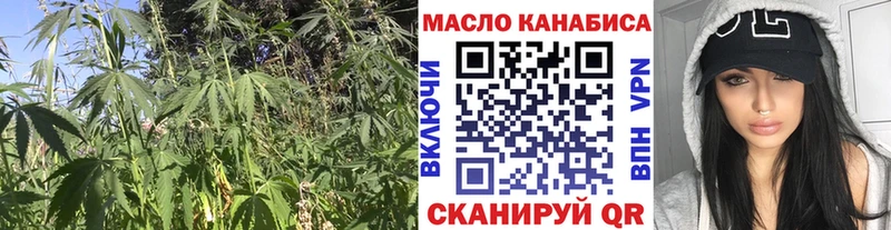где можно купить   нарко площадка официальный сайт  ТГК жижа  Волоколамск 